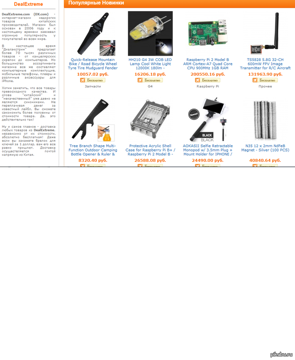 ��� ����� � ���?