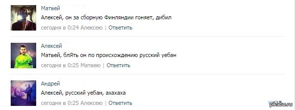 эти запятые...