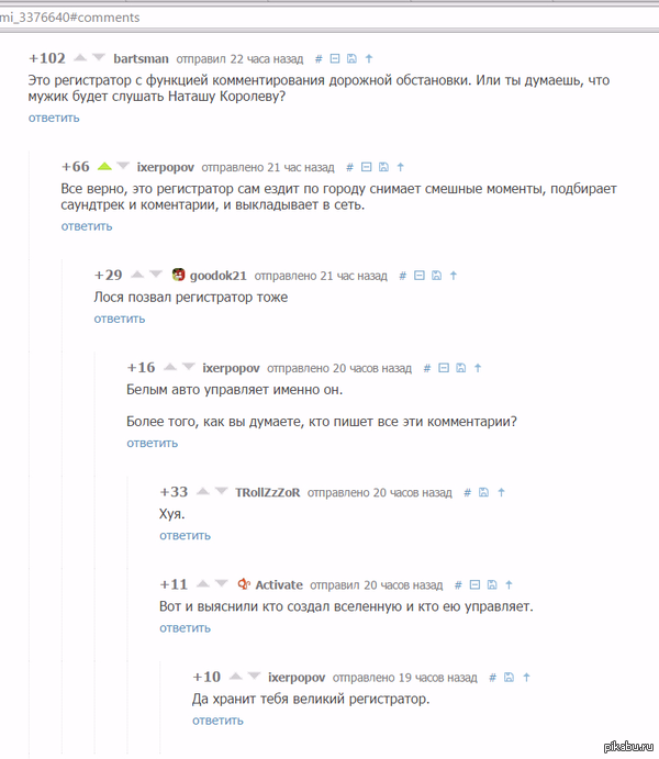 ������� �����������!