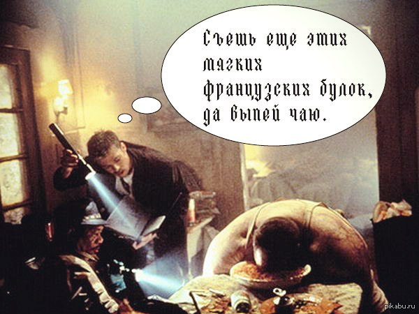 игра со шрифтами | Пикабу