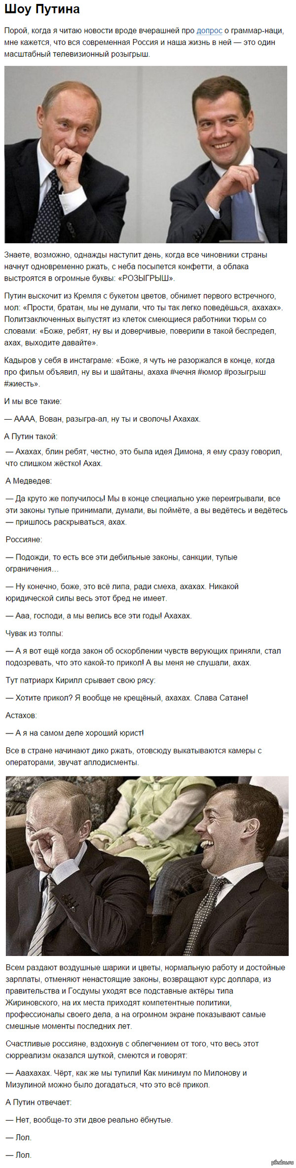 ��� ������