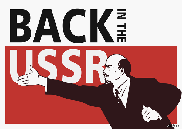 ������� ������ beatles, ����� ����������� ����� Back in the USSR.