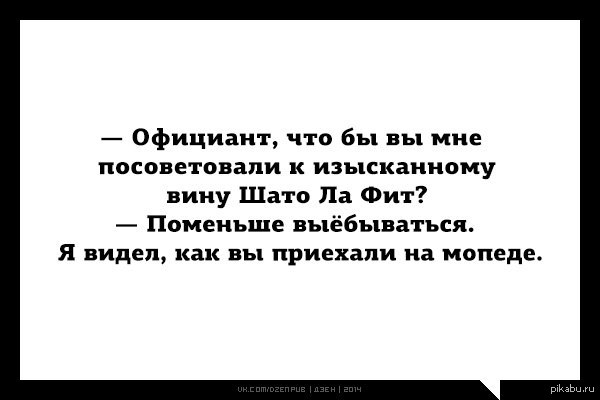 А так хотелось.... | Пикабу