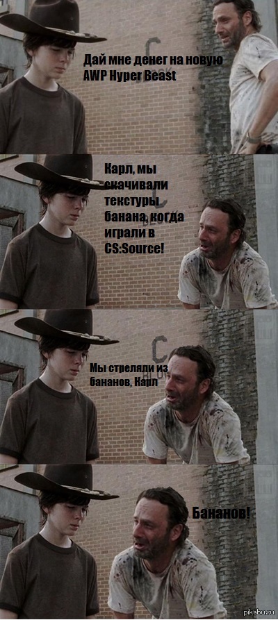 Скины в CS | Пикабу