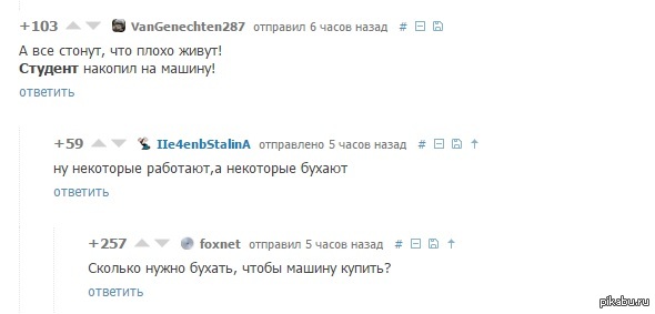 Комментарии =)