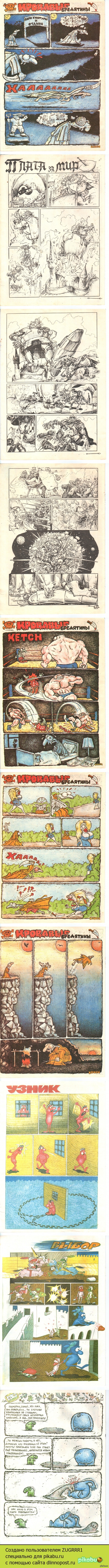 ������� �� 90-��, ����� 2.