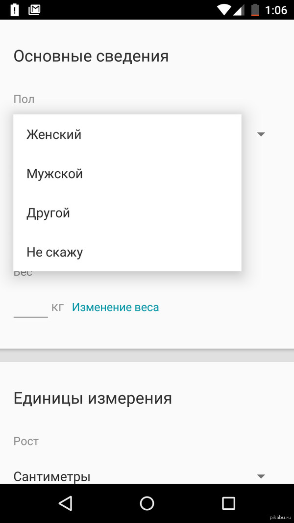 Такой толерантный гугл...
