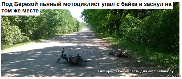  - , ! : http://auto.onliner.by/2015/06/02/dtp-6183/