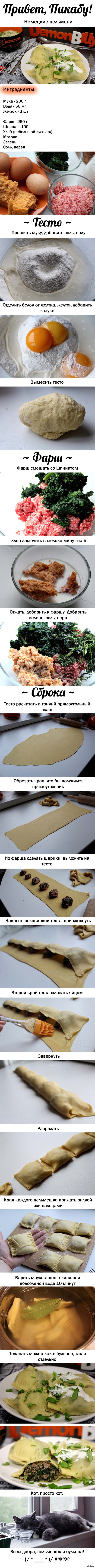 маульташен что это такое фото. 1433244605 403740583. маульташен что это такое фото фото. маульташен что это такое фото-1433244605 403740583. картинка маульташен что это такое фото. картинка 1433244605 403740583. Монахи, как известно, являются невероятно изобретательными людьми. Именно они выдумали различные рецепты великолепного алкоголя, изобрели вкуснейшие консервации, а еще придумали маульташен, которым посвящена сегодняшняя заметка.
