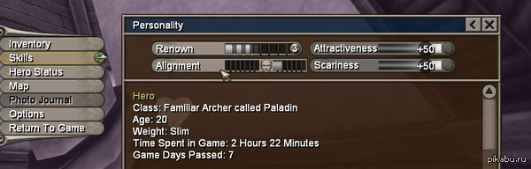 В этом весь Fable