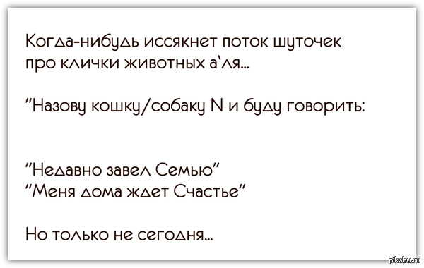 ��� ����������...
