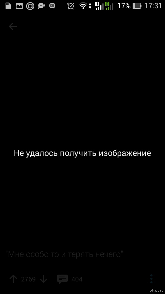 Разработчикам приложение пикабу для андройда!!!!!!