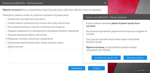 � ��� ����� ����?