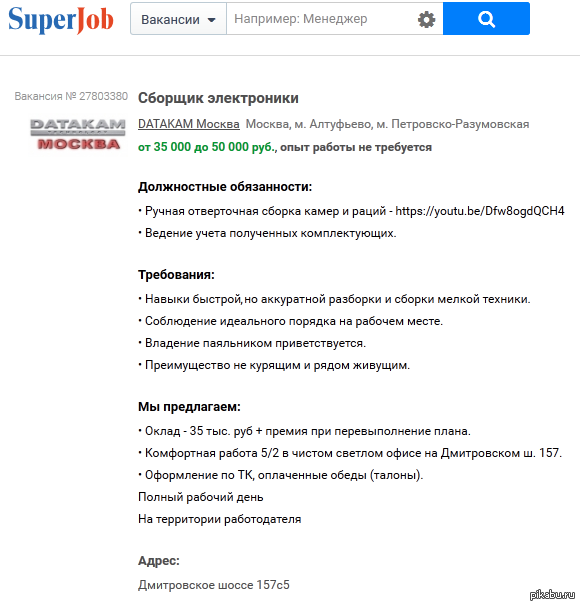 Недавно здесь на Пикабу появлялся рекламный пост о русских регистраторах Datakam...