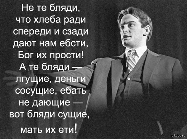 Стих отражающий реальность | Пикабу