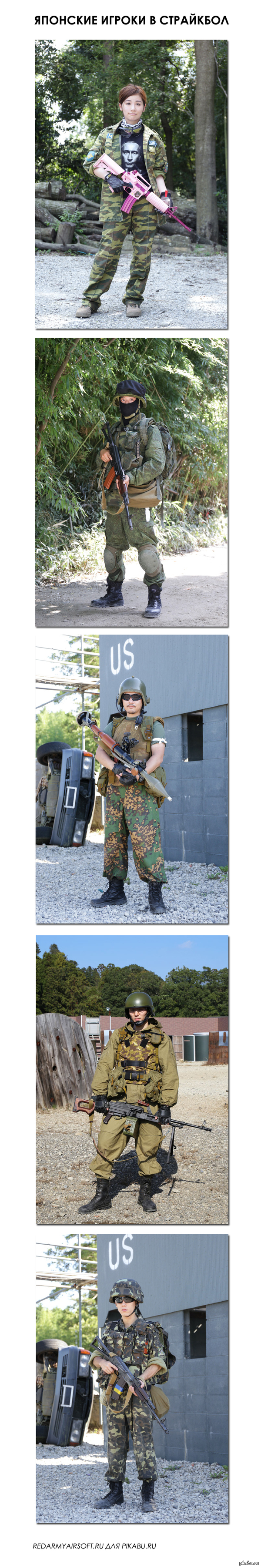      (airsoft,      Survival Game)    ,  .