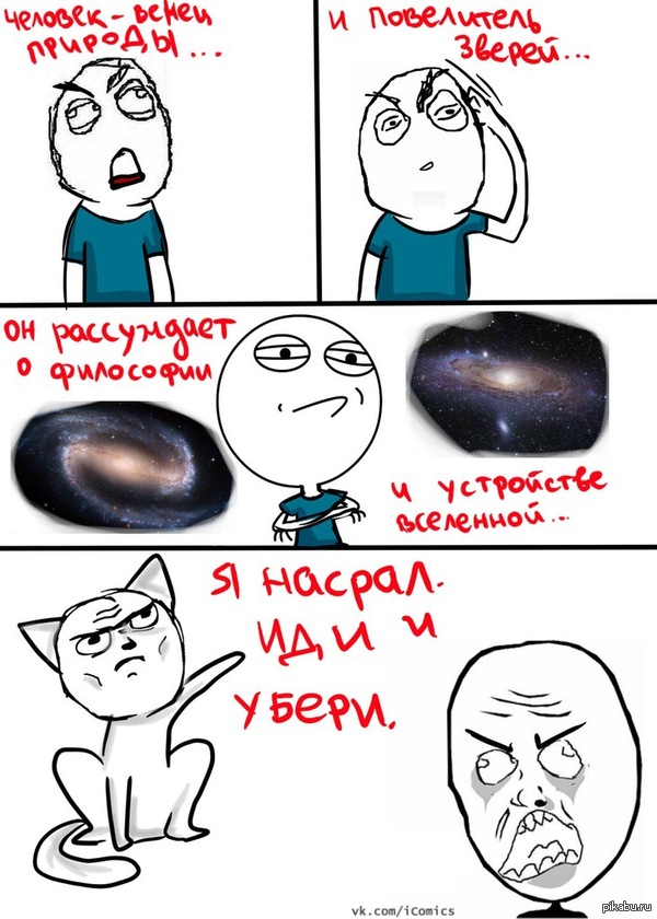 ����� �� ���� ���������))