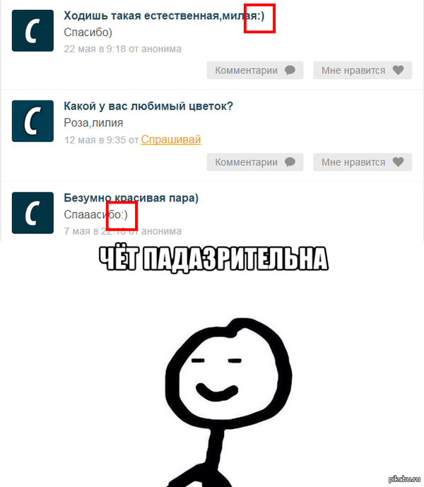 Девушки, такие девушки:)