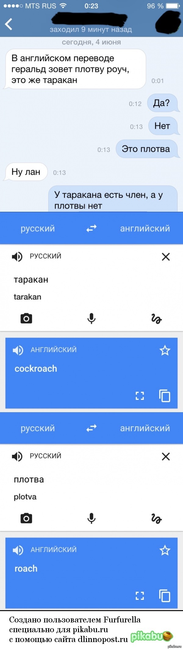 Небольшое открытие