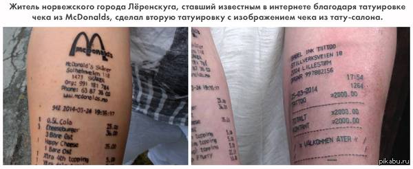   ,       McDonalds,        -.