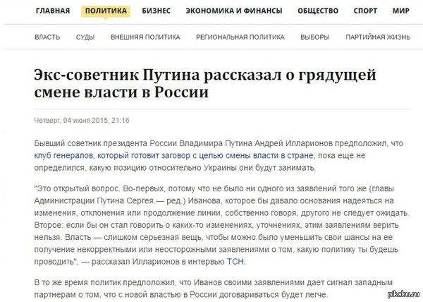 И даже так!