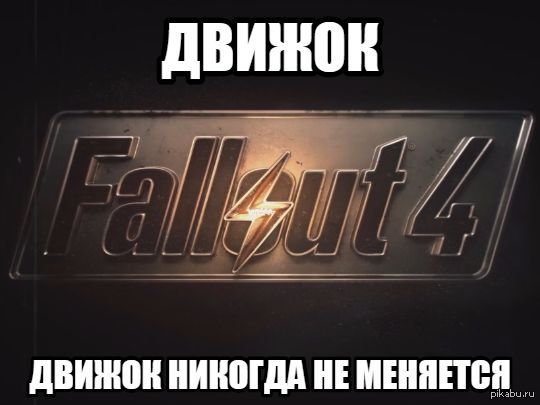   Fallout 4 