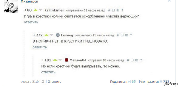 ��� � ��� �� ������ ��������