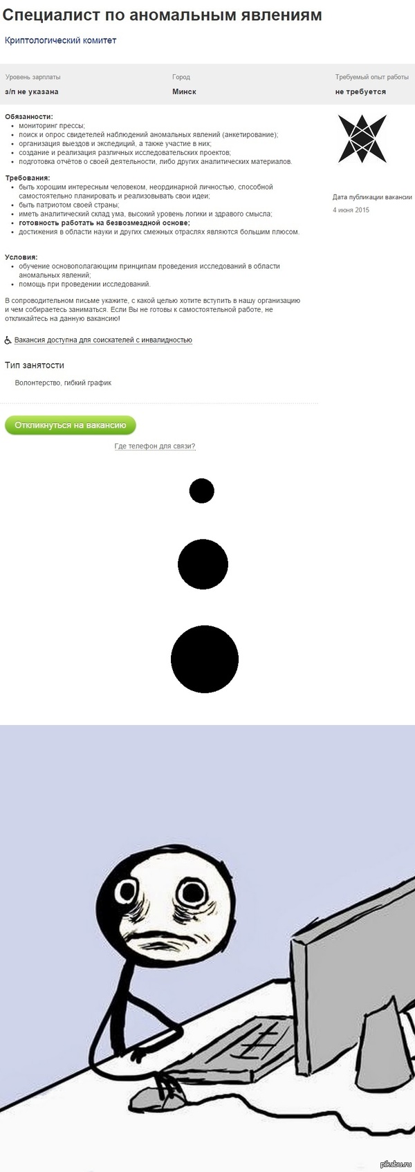 ����� ������ � ��������� �� ���