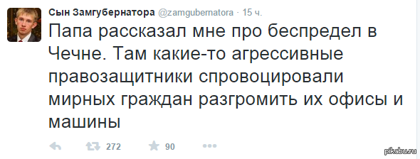 Вон оно значит как. | Пикабу