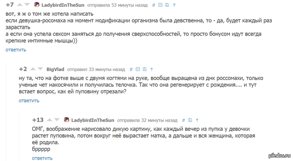     <a href="http://pikabu.ru/story/vopros_ne_dayushchiy_mne_pokoya_3390443#comment_47555075">#comment_47555075</a>