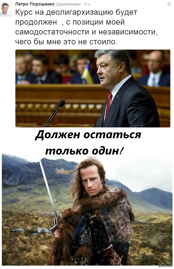    ! http://interfax.com.ua/news/political/269823.html    ,     ""