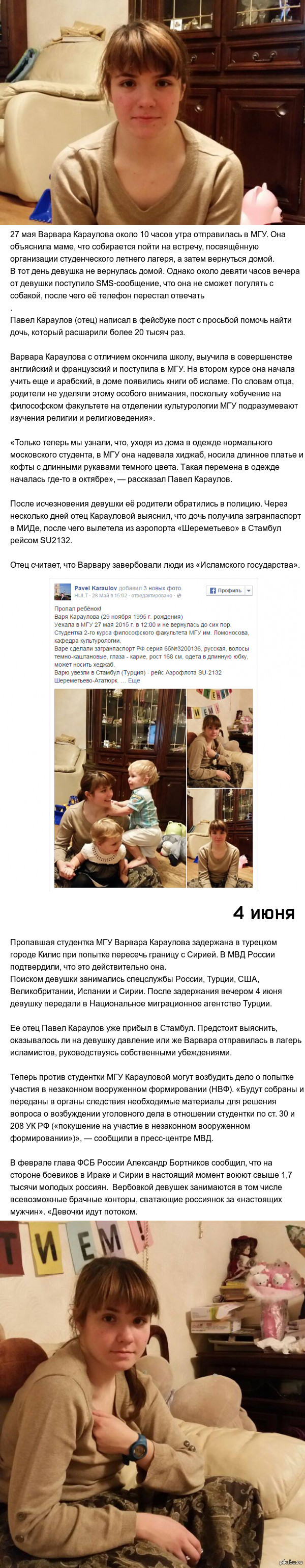 �� ���� � ������. � ����������.