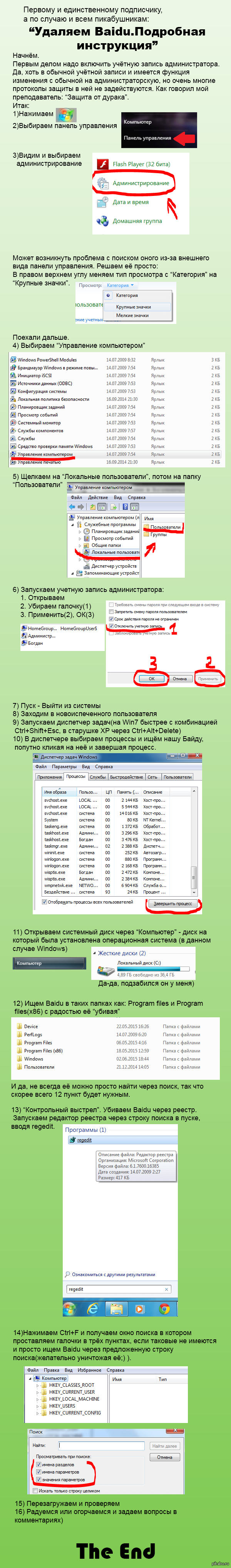 ������� Baidu
