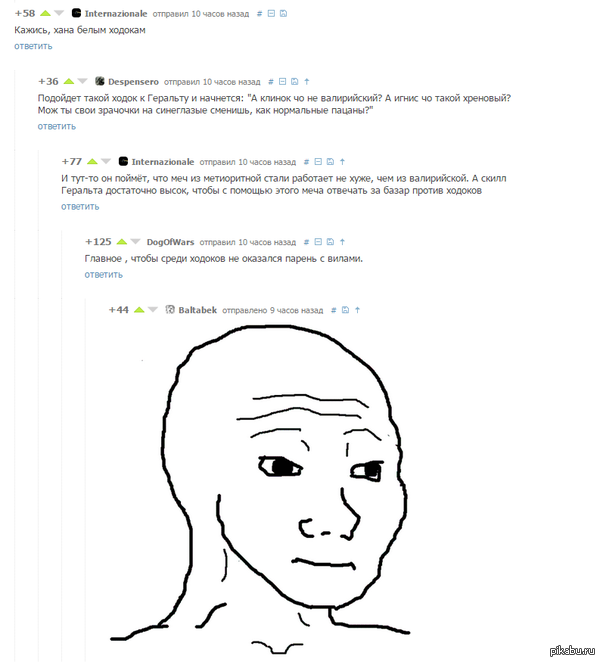 ���� ��������