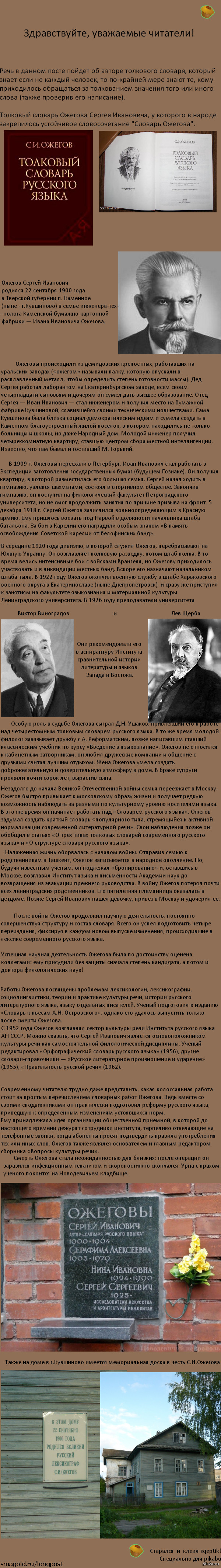 Длиннопост: истории из жизни, советы, новости, юмор и картинки — Лучшее |  Пикабу