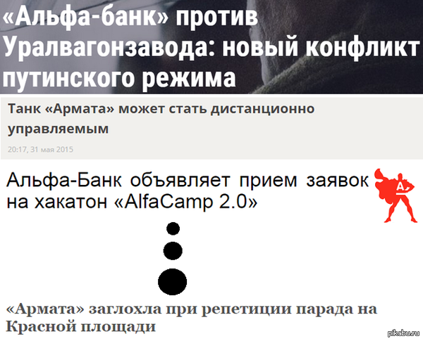 Эк раздухарились громадины