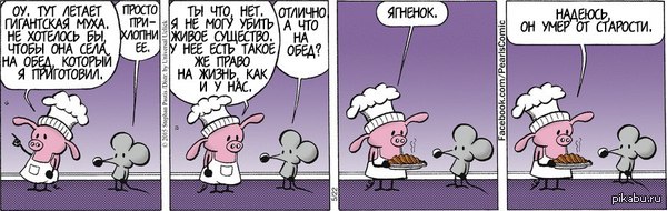 Pearls before swine