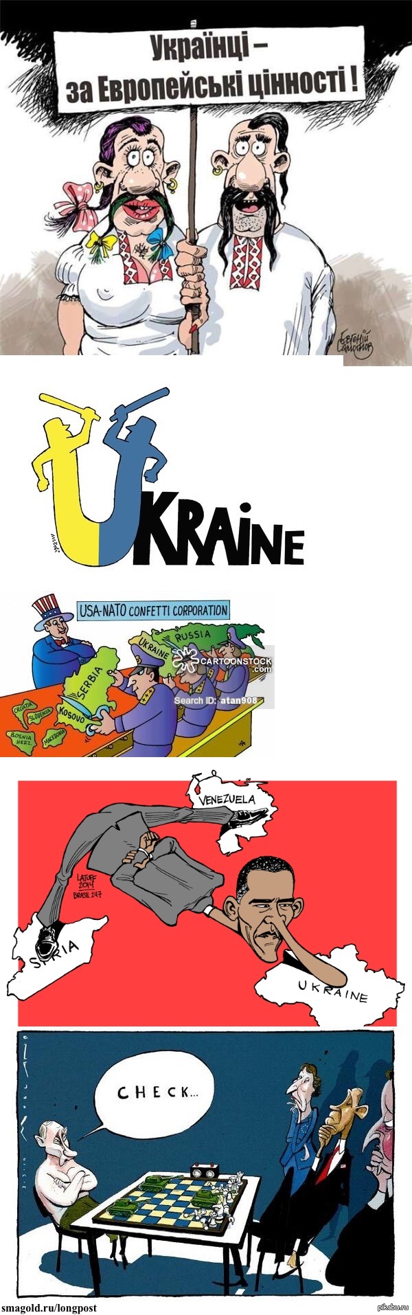 Точка зрения