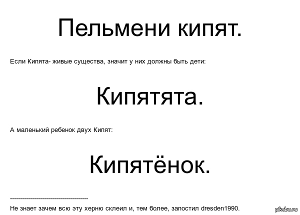 Анекдоты Про Виагру И Пельменей