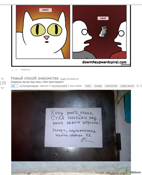 ����������? �� �����!