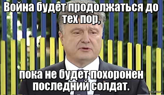 Накатил и вперёд.