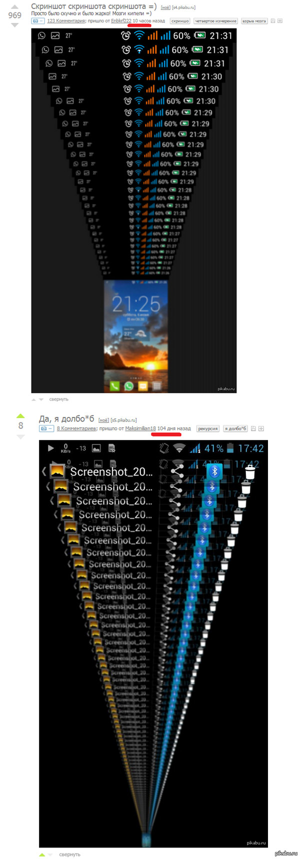 ��� ������ [2]