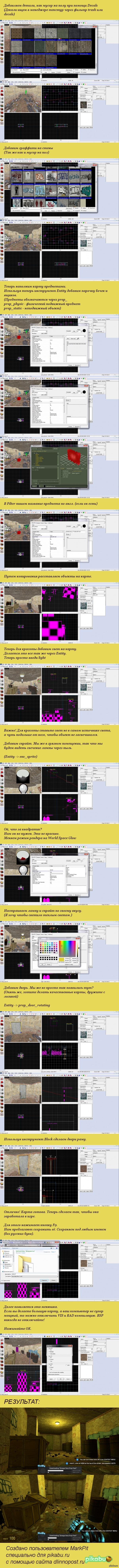Source SDK     ?  2.      .   : <a href="http://pikabu.ru/story/source_sdk_i_s_chem_ego_edyat_chast_1_3396270">http://pikabu.ru/story/_3396270</a>