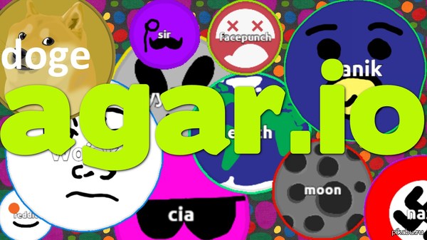 Пиши в лс!!(Agar.io)