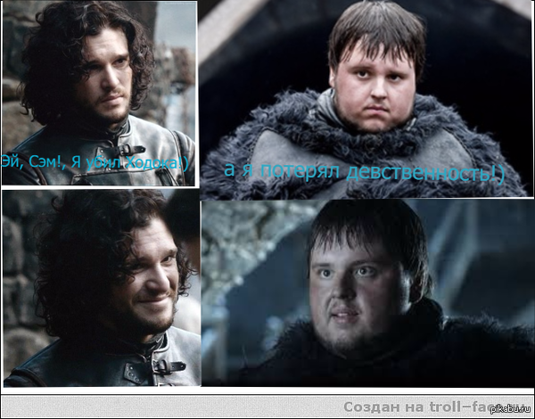 Jon Snow vs Samwell Tarly 1:1 