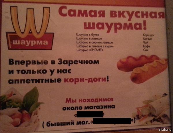 � - ���������.