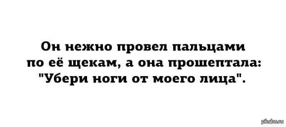 Он нежно провел по ее. Нежное прикосновенье. Объятия любимых людей. Моя сладкая жена. Он нежно провел по ее.