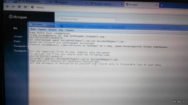 Прошу помощи