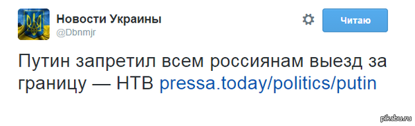 Воистину их фантазия не иссякает.