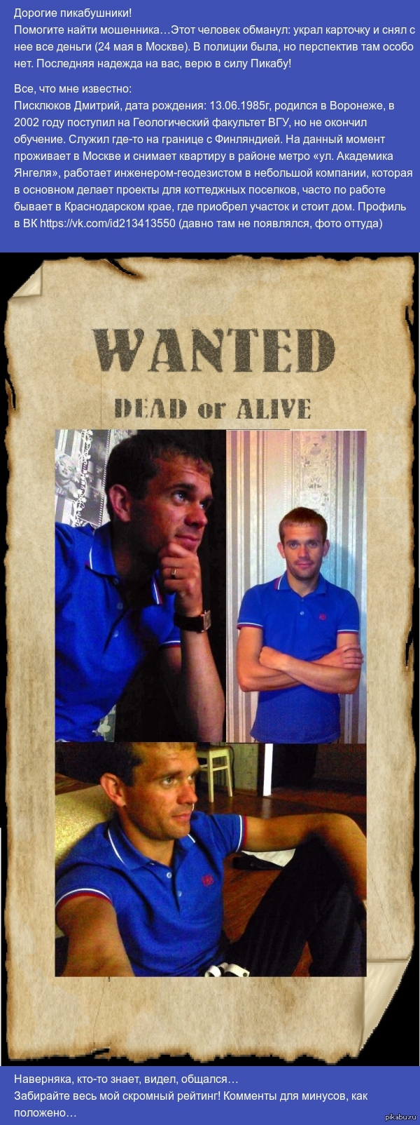 �������� ����� ���������!